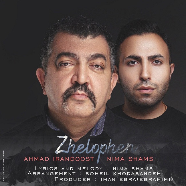 Nima Shams – Zhelophen (Ft Ahmad Irandoost)